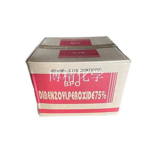 过氧化二甲酰BPO